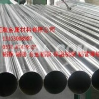 专业生产小口径铝管现货价格