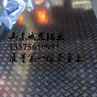營銷0.6mm<em class='color-orange'>鋁合金</em><em class='color-orange'>卷</em>板現貨