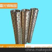 铜套价格 铜套报价  雪龙铜制品