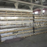 现货供应<em class='color-orange'>优质</em><em class='color-orange'>6061</em><em class='color-orange'>铝板</em>