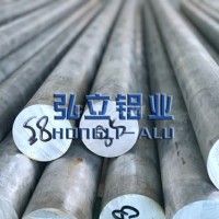 AL<em class='color-orange'>7075</em>无毛胚<em class='color-orange'>铝棒</em>