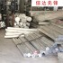 6061鋁棒廠家