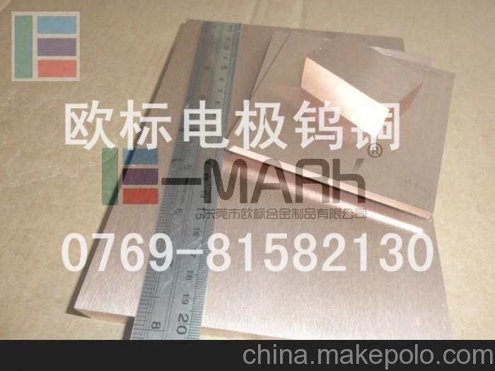 上海W50高材质钨铜板