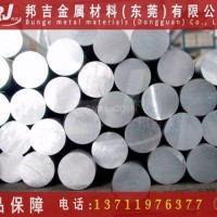 廣州5052鋁棒高品質鋁棒