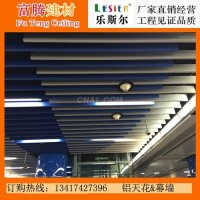 地鐵專用<em class='color-orange'>鋁</em><em class='color-orange'>方</em><em class='color-orange'>通</em>吊頂 U型<em class='color-orange'>鋁</em><em class='color-orange'>方</em>通天花