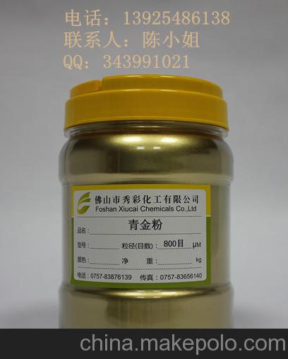 1000目铁艺红光金粉红金铜金粉
