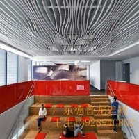 厂家弧形铝<em class='color-orange'>方</em><em class='color-orange'>管</em>特殊造型可定做