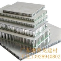 <em class='color-orange'>复合</em><em class='color-orange'>铝</em><em class='color-orange'>蜂窝</em><em class='color-orange'>板</em>厂家