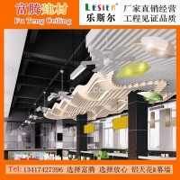 商場天花<em class='color-orange'>吊頂</em>材料<em class='color-orange'>鋁</em><em class='color-orange'>方</em><em class='color-orange'>通</em>廠家供應