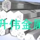 超硬ADC12<em class='color-orange'>环保</em>大直径<em class='color-orange'>六角</em><em class='color-orange'>铝棒</em>