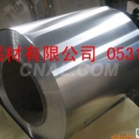 <em class='color-orange'>铝皮</em>价格？近<em class='color-orange'>铝皮</em>价格会下跌吗