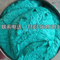 环氧树脂玻璃鳞片涂料