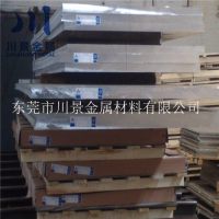<em class='color-orange'>2017-T</em><em class='color-orange'>4</em>铝板 正宗西南<em class='color-orange'>铝</em>2A12铝板