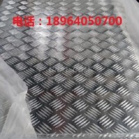 2.5MM厚5052<em class='color-orange'>鋁板</em><em class='color-orange'>價(jià)格</em><em class='color-orange'>多少錢</em><em class='color-orange'>一噸</em>