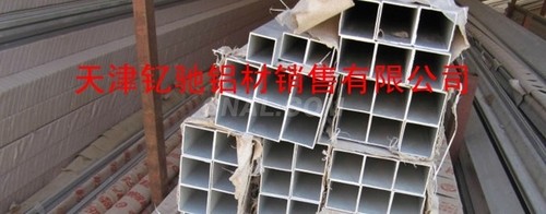 粉末喷涂<em class='color-orange'>铝管</em> <em class='color-orange'>铝</em><em class='color-orange'>方</em><em class='color-orange'>管</em> 幕墙<em class='color-orange'>铝管</em>