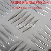 <em class='color-orange'>花紋</em><em class='color-orange'>鋁板</em>、五條筋、<em class='color-orange'>指針</em><em class='color-orange'>型</em>廠家直銷(xiāo)