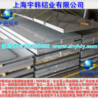廠家主營<em class='color-orange'>AlSiL0</em><em class='color-orange'>Mg</em>鋁板<em class='color-orange'>AlSiL0</em><em class='color-orange'>Mg</em>鋁棒