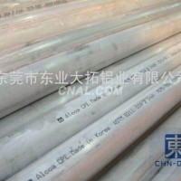 <em class='color-orange'>7075</em><em class='color-orange'>铝棒</em>加工特征