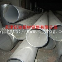 6061薄壁铝管大口径铝合金管