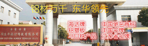 電子散熱器鋁材LED燈殼行李架踏板