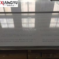 <em class='color-orange'>7075</em><em class='color-orange'>鋁板</em>25.8mm厚