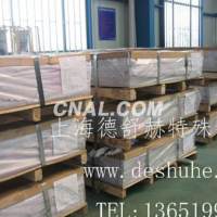 DSH 現貨供應 6205模具<em class='color-orange'>鋁板</em>