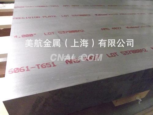 【美航金屬】供應6061進口鋁板 鋁板 6061預拉伸板