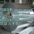3004合金鋁皮鋁皮生產廠家