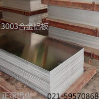 廠價出售6061-T6 鋁板 中厚鋁板