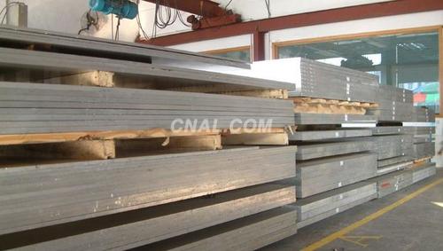 加工高硬鋁板/工業型材/異形鋁材