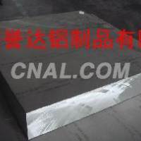 供應<em class='color-orange'>超</em><em class='color-orange'>厚</em><em class='color-orange'>鋁板</em>，量大從優