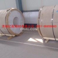 <em class='color-orange'>管道</em><em class='color-orange'>保溫</em>0.6mm鋁皮 <em class='color-orange'>防腐</em>鋁皮