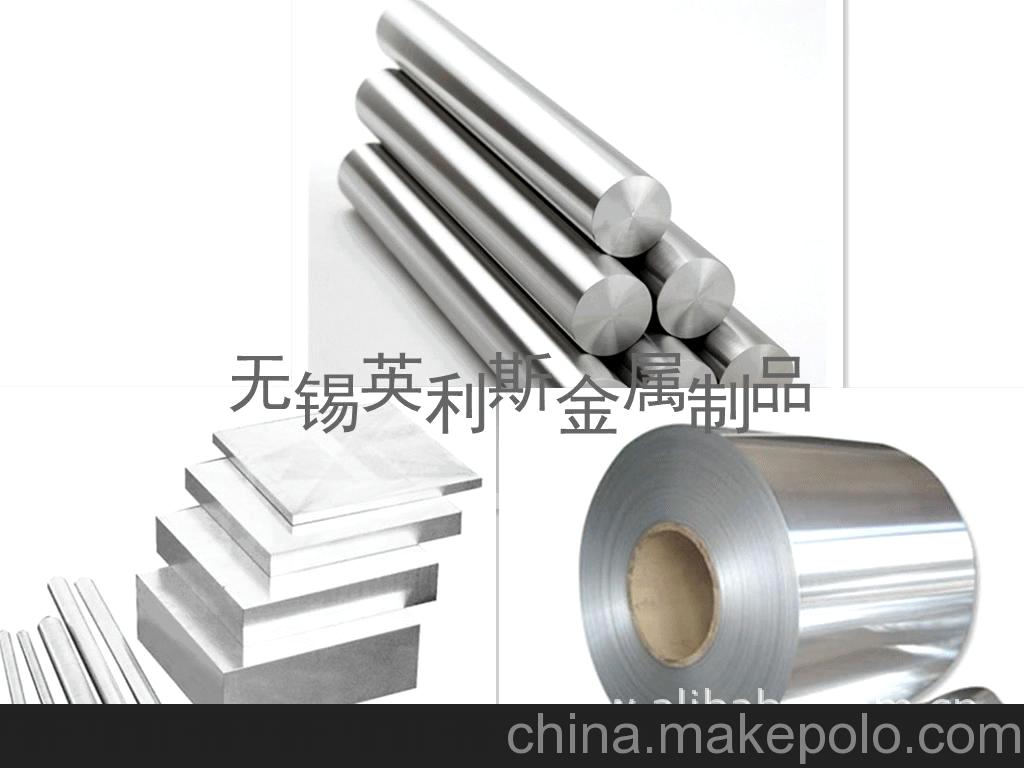 5A05鋁板— 5A05鋁棒 ， 5A05鋁線