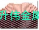 精拉T2环保薄壁毛细紫铜管现货