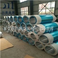 优质1090<em class='color-orange'>铝板</em> <em class='color-orange'>折弯</em>不开裂1090<em class='color-orange'>铝板</em>