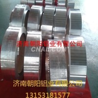 8011材質鋁帶分切生產加工費