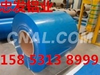 專供：氟碳噴漆<em class='color-orange'>鋁</em><em class='color-orange'>卷</em>、鋁板