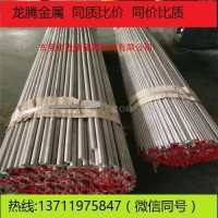 高強度防腐<em class='color-orange'>5056</em>鋁<em class='color-orange'>合金</em><em class='color-orange'>鋁棒</em>