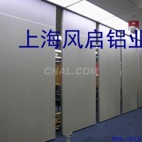 <em class='color-orange'>鋁</em><em class='color-orange'>卷</em> <em class='color-orange'>花紋</em>板 合金<em class='color-orange'>板</em>