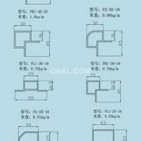 空調風口鋁型材