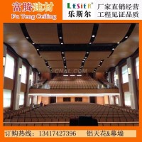 木纹铝板<em class='color-orange'>多少钱</em><em class='color-orange'>一</em><em class='color-orange'>平方</em>