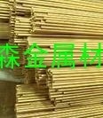 各种规格<em class='color-orange'>黄铜棒</em> 毛细铜管