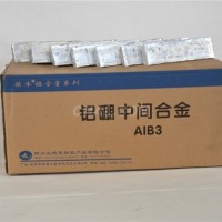 鋁硼中間合金 AlB3