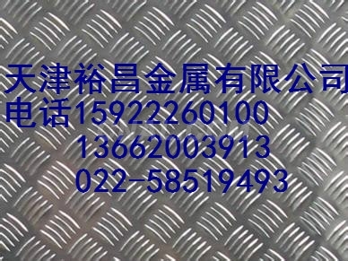 1mm防腐保溫鋁卷價格表