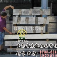 高強度焊接<em class='color-orange'>鋁管</em>5052 普通<em class='color-orange'>鋁管</em>
