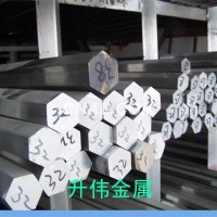 <em class='color-orange'>国标</em>小直径2011-T3<em class='color-orange'>环保</em>六角<em class='color-orange'>铝棒</em>