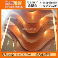 優質U型<em class='color-orange'>鋁</em>方通<em class='color-orange'>吊頂</em><em class='color-orange'>鋁</em><em class='color-orange'>天花</em>木紋方通