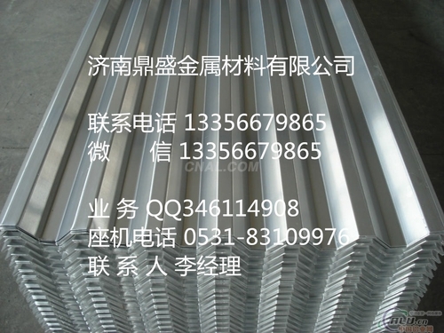 5052保溫鋁卷出廠價格