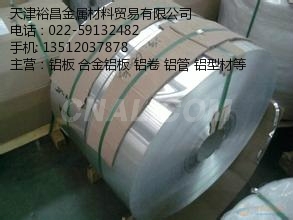 铝棒多少钱一公斤