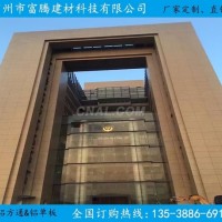2.0<em class='color-orange'>鋁</em><em class='color-orange'>單板</em>與2.5<em class='color-orange'>鋁</em><em class='color-orange'>單板</em><em class='color-orange'>價格</em>相差多少